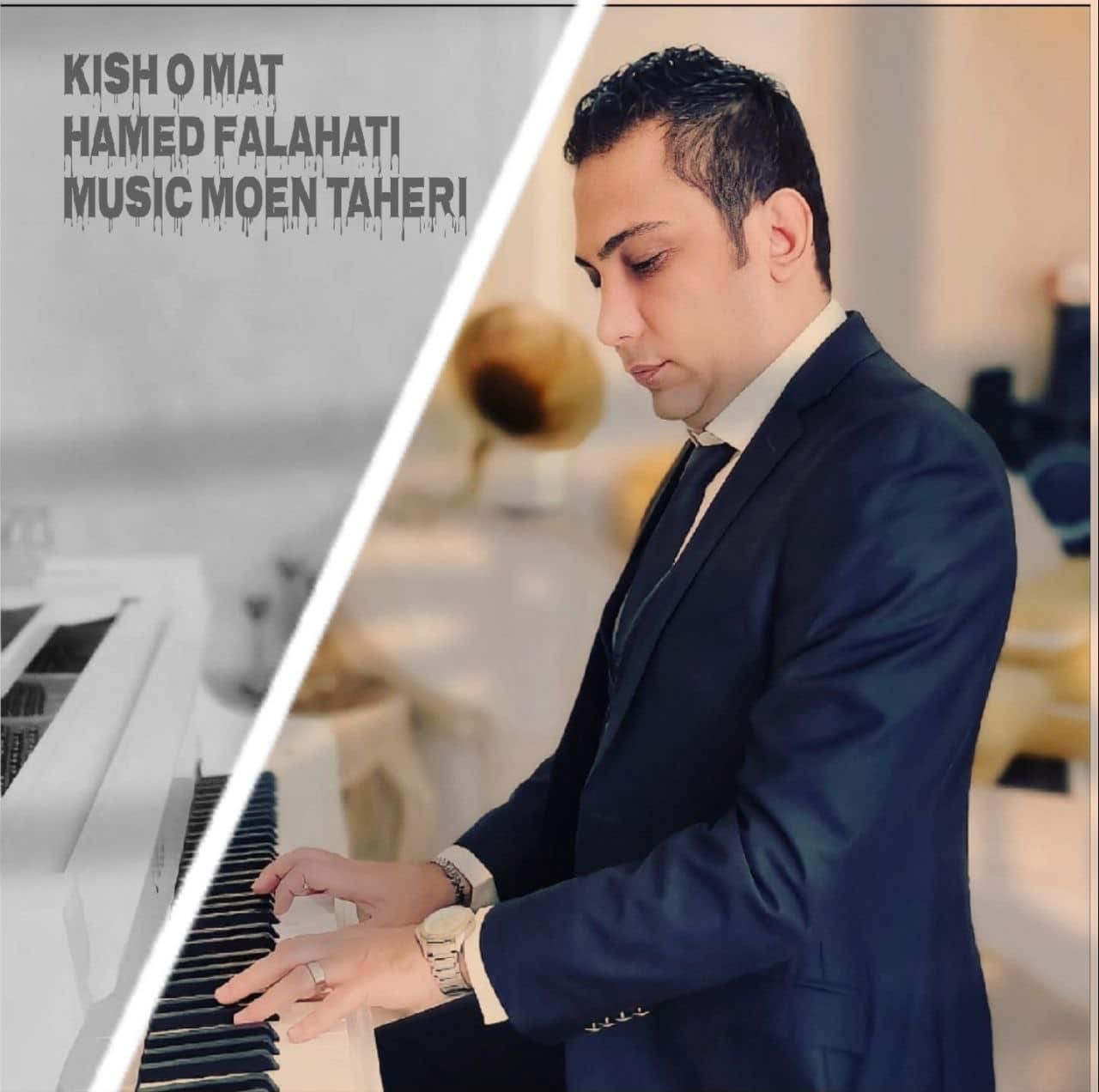 حامد فلاحتی – کیش و مات