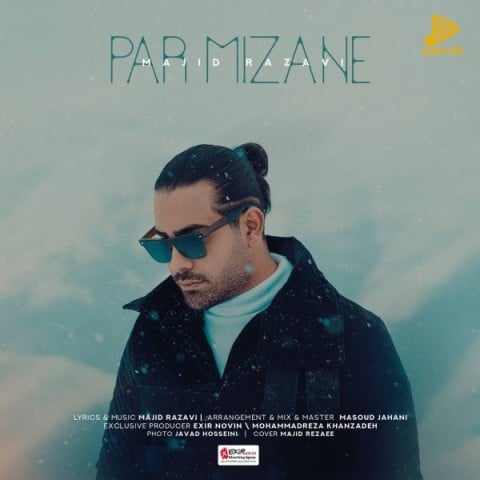 مجید رضوی – پر میزنه