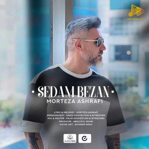 مرتضی اشرفی – صدام بزن