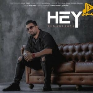 احمد پارسا – هی