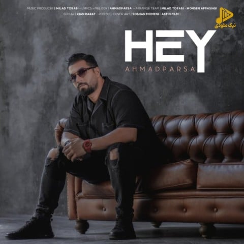 احمد پارسا – هی