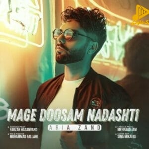 آریا زند – مگه دوسم نداشتی