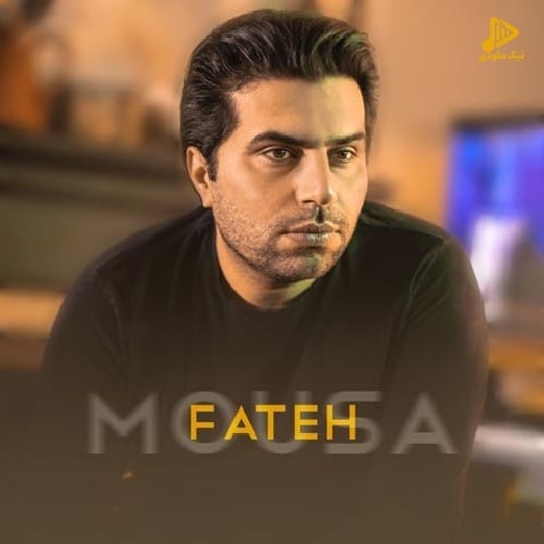 فاتح نورایی – موسی