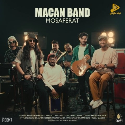 ماکان بند – مسافرت