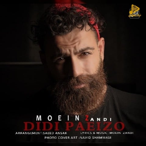 معین زد – دیدی پاییزو