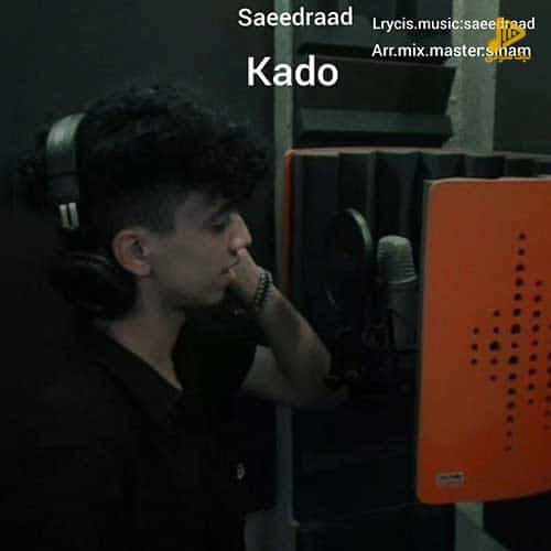 سعید راد – کادو