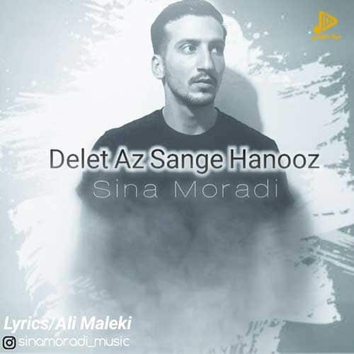 سینا مرادی – دلت از سنگه هنوز