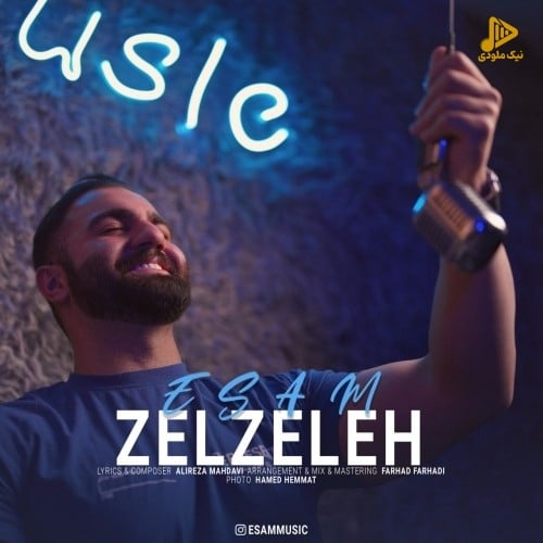 ایسام – زلزله
