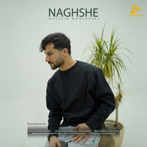 حسین منتظری – نقشه