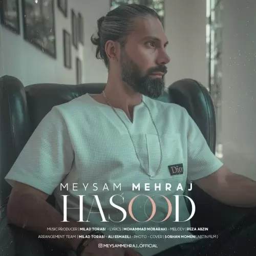 میثم مهراج – حسود