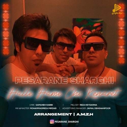 پسران شرقی – حله همه چی کنارت