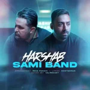 سامی بند – هر شب