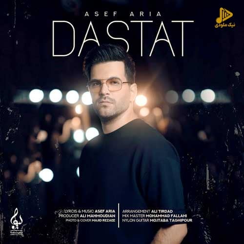 آصف آریا – دستات