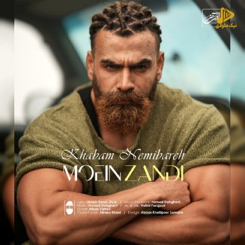 معین زد – خوابم نمیبره