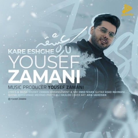 یوسف زمانی – کاره عشقه