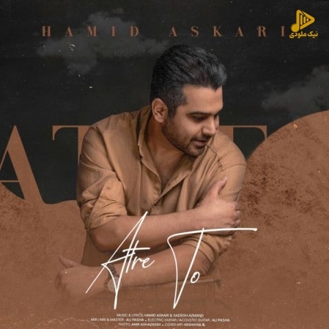 حمید عسکری – عطر تو