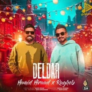 حمید هیراد و راغب - دلدار