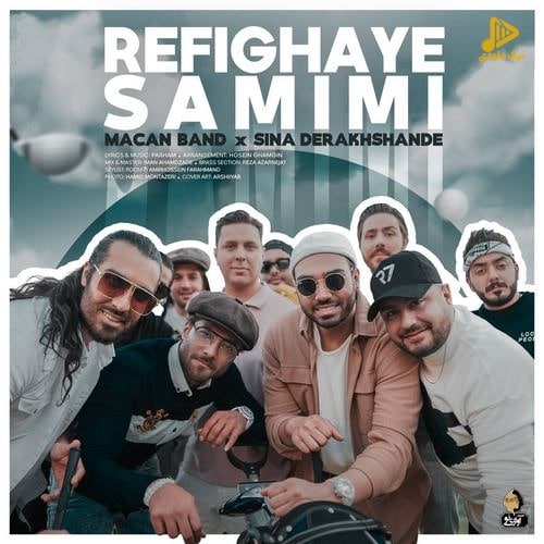 ماکان بند و سینا درخشنده – رفیقای صمیمی