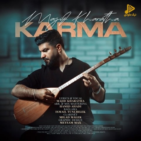 مجید خراطها – کارما