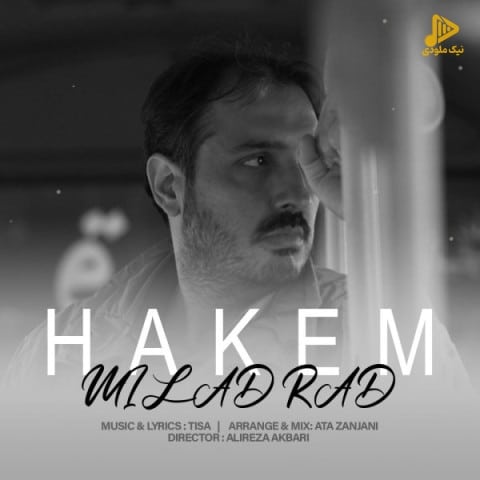 میلاد راد – حاکم