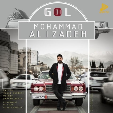محمد علیزاده – گل