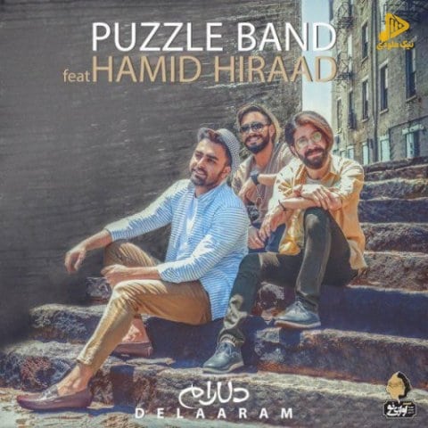 پازل باند و حمید هیراد – دلارام