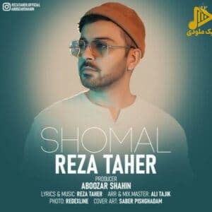 رضا طاهر – شمال