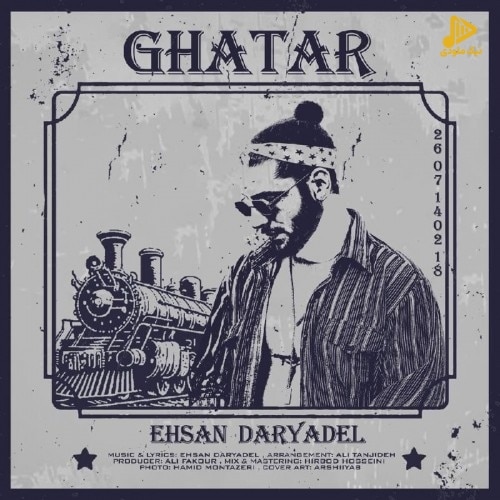 احسان دریادل – قطار
