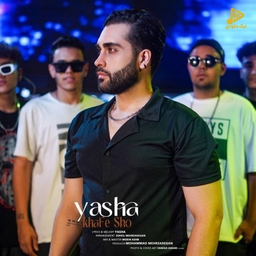 یاشا – خفه شو