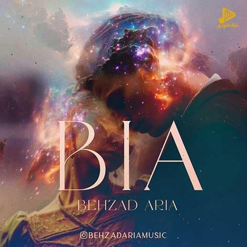 بهزاد آریا – بیا