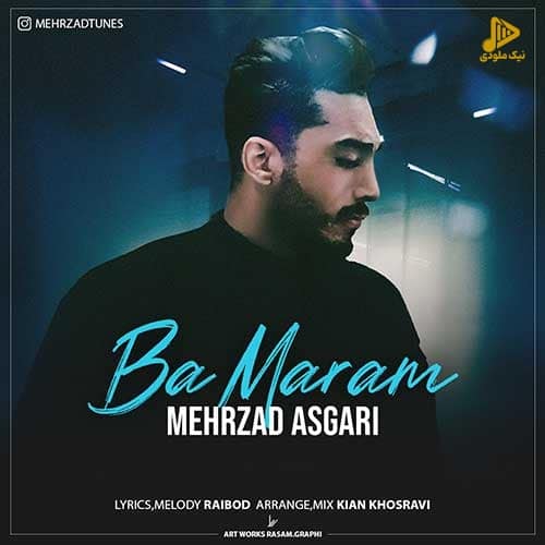 مهرزاد عسگری – با مرام
