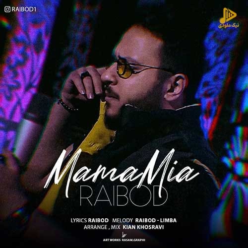رایبد – ماما میا
