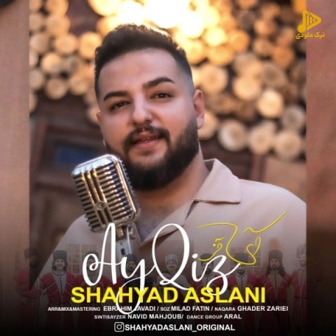 شهیاد اصلانی – آی قز