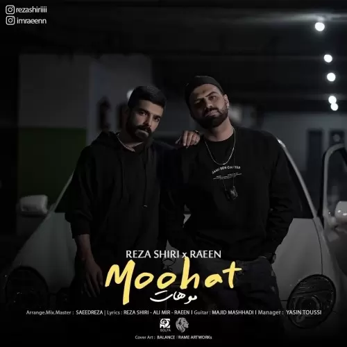 رضا شیری – موهات