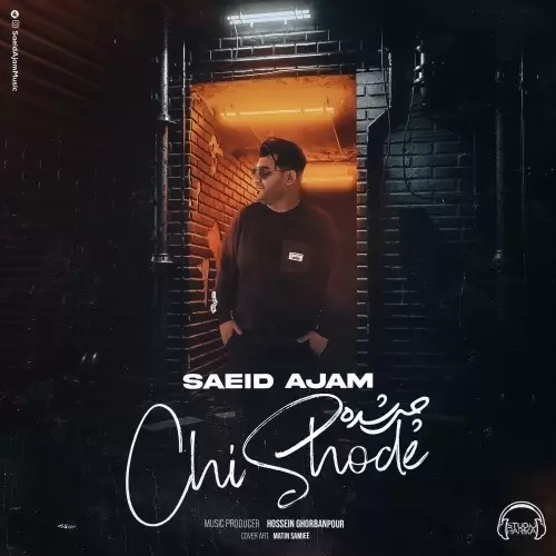 سعید عجم – چی شده