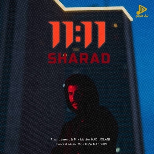 شاراد – 11:11