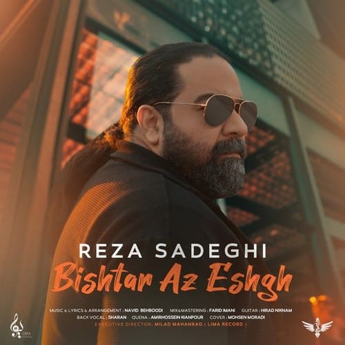 رضا صادقی – بیشتر از عشق