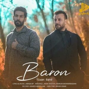 تیوان بند – بارون