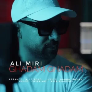 علی میری – قدم قدم