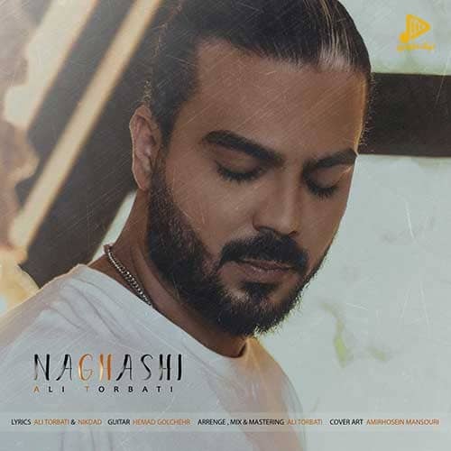 علی تربتی – نقاشی