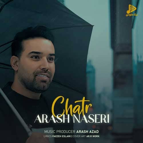 آرش ناصری – چتر