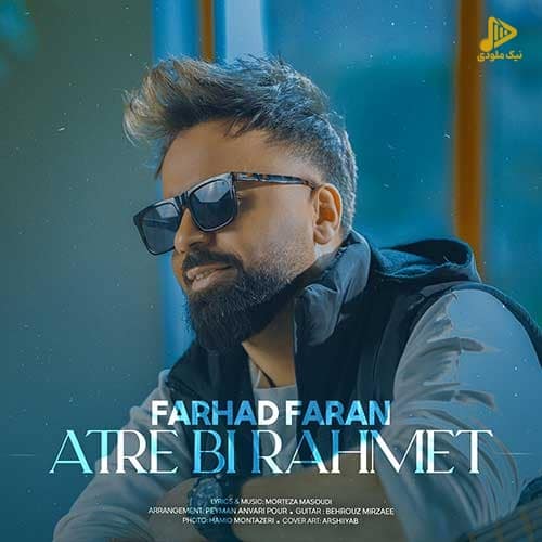 فرهاد فران – عطر بی رحمت