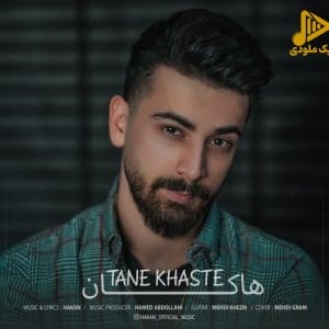 هاکان – تنه خسته