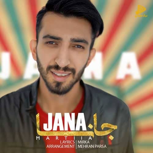 مارتیا – جانا