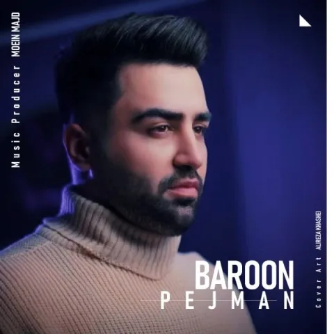 پژمان طالبی – بارون