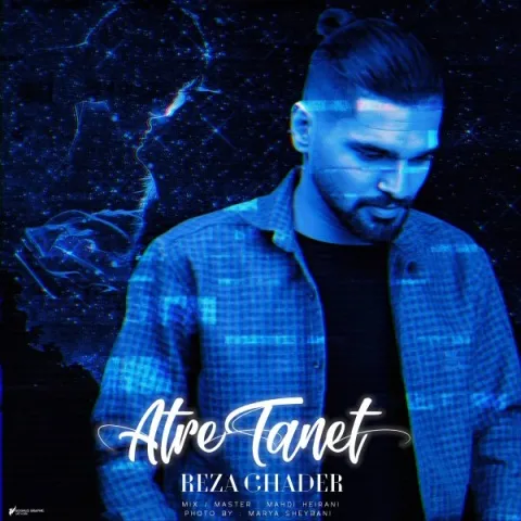 رضا قادر – عطر تنت