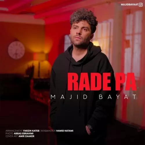 مجید بیات – رد پا