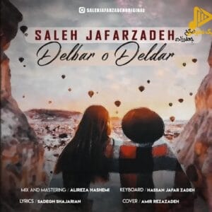 صالح جعفرزاده – دلبر و دلدار