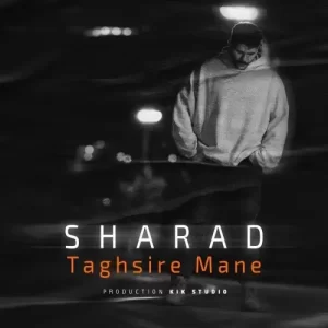 شاراد – تقصیر منه