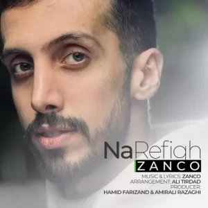 زانکو – نارفیق